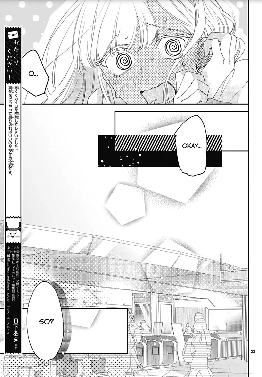 Hayaku Shitai Futari - Chapter 11 - Page 22