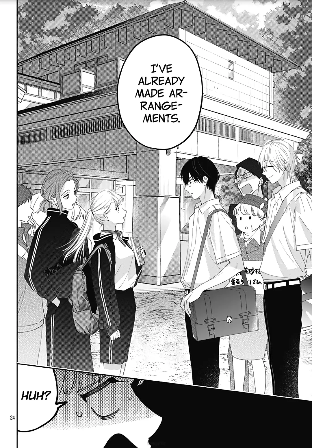 Hayaku Shitai Futari - Chapter 12 - Page 24