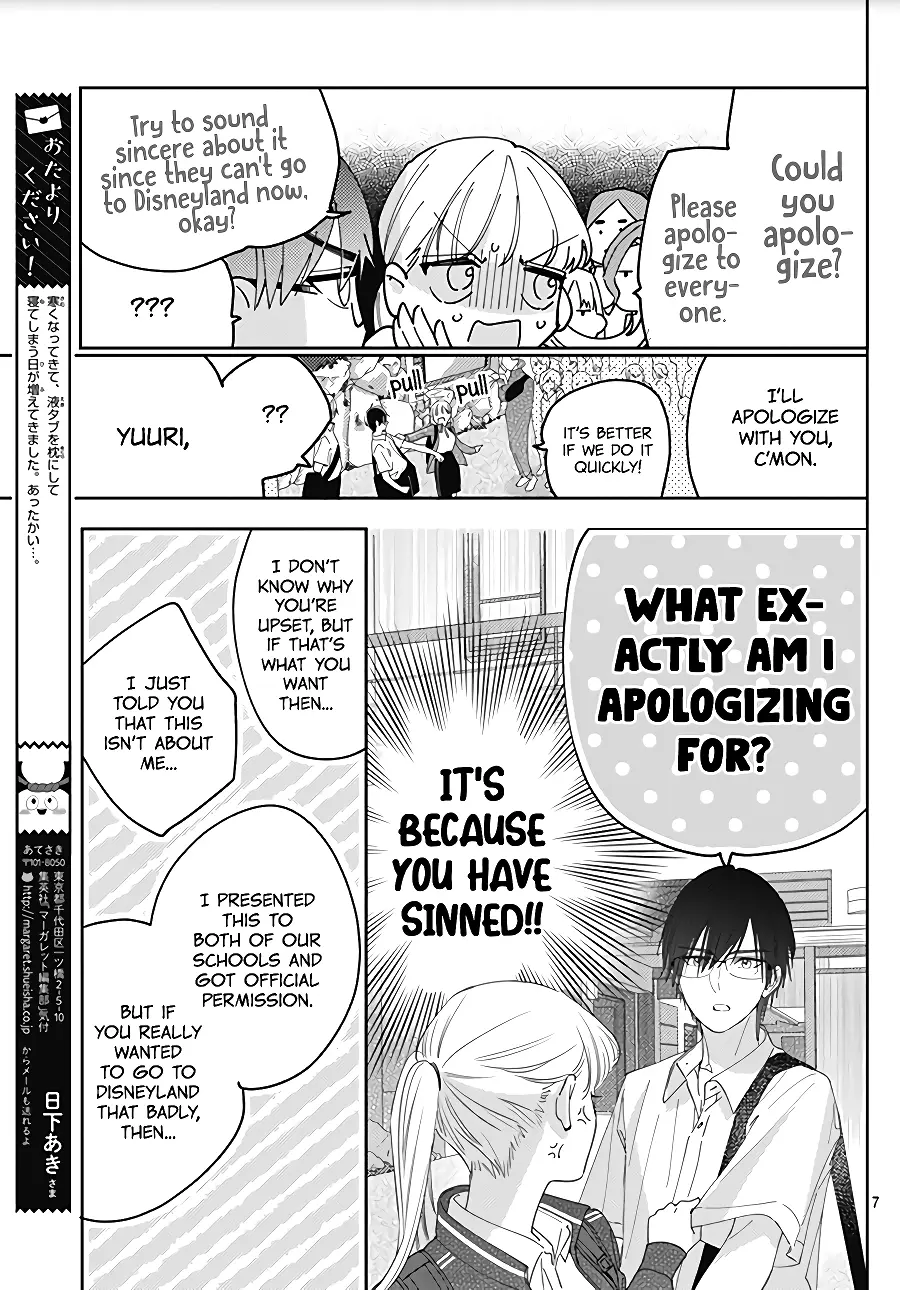 Hayaku Shitai Futari - Chapter 13 - Page 7