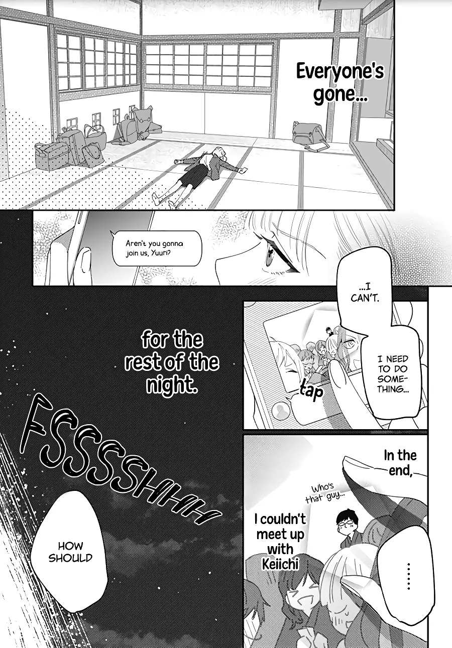 Hayaku Shitai Futari - Chapter 13 - Page 17