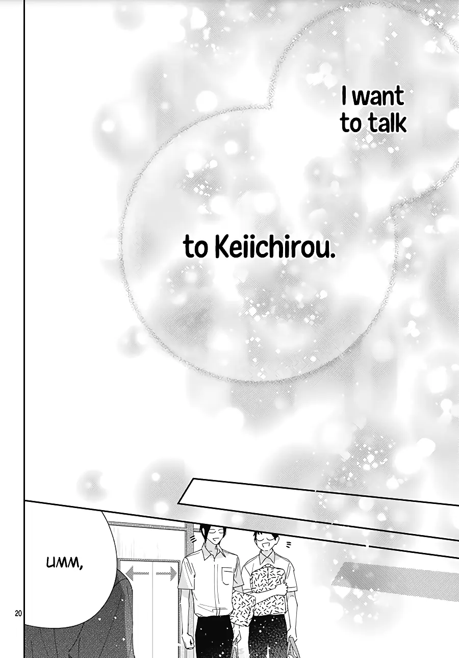 Hayaku Shitai Futari - Chapter 13 - Page 20