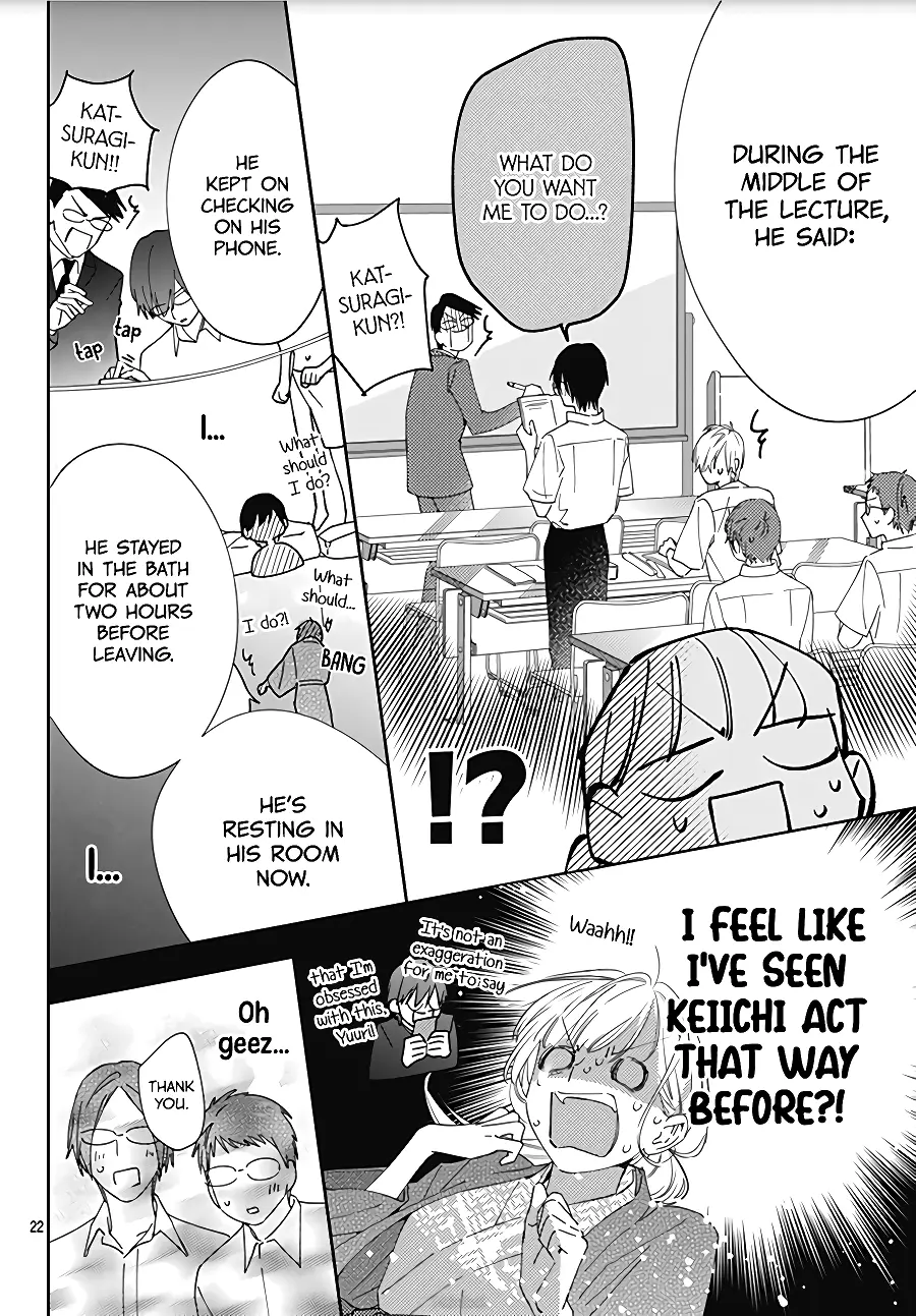 Hayaku Shitai Futari - Chapter 13 - Page 22