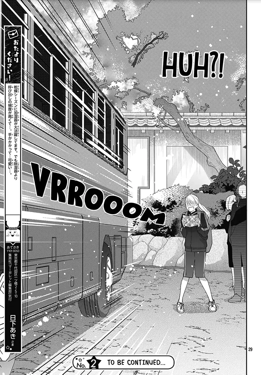 Hayaku Shitai Futari - Chapter 14 - Page 28