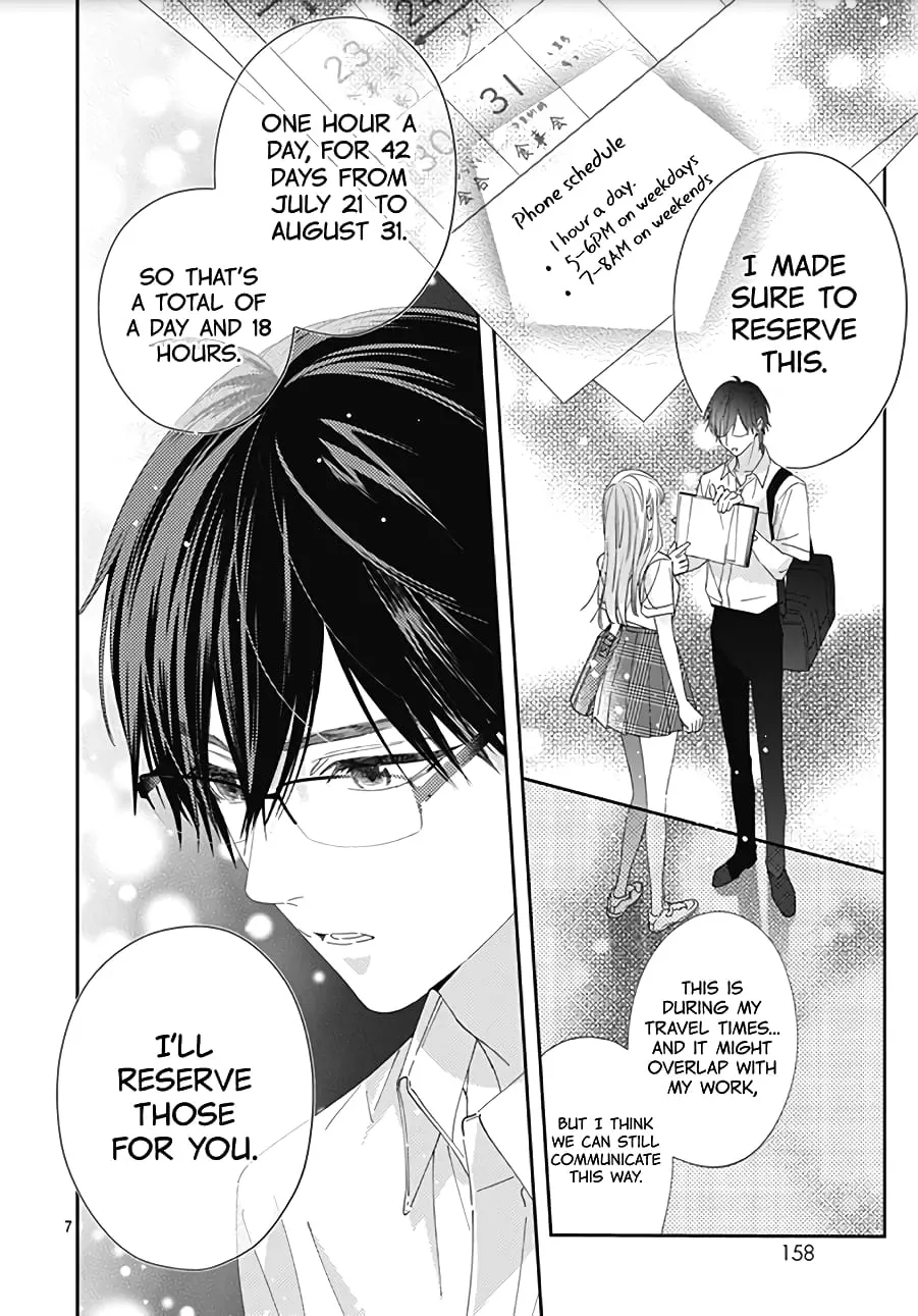 Hayaku Shitai Futari - Chapter 15 - Page 7
