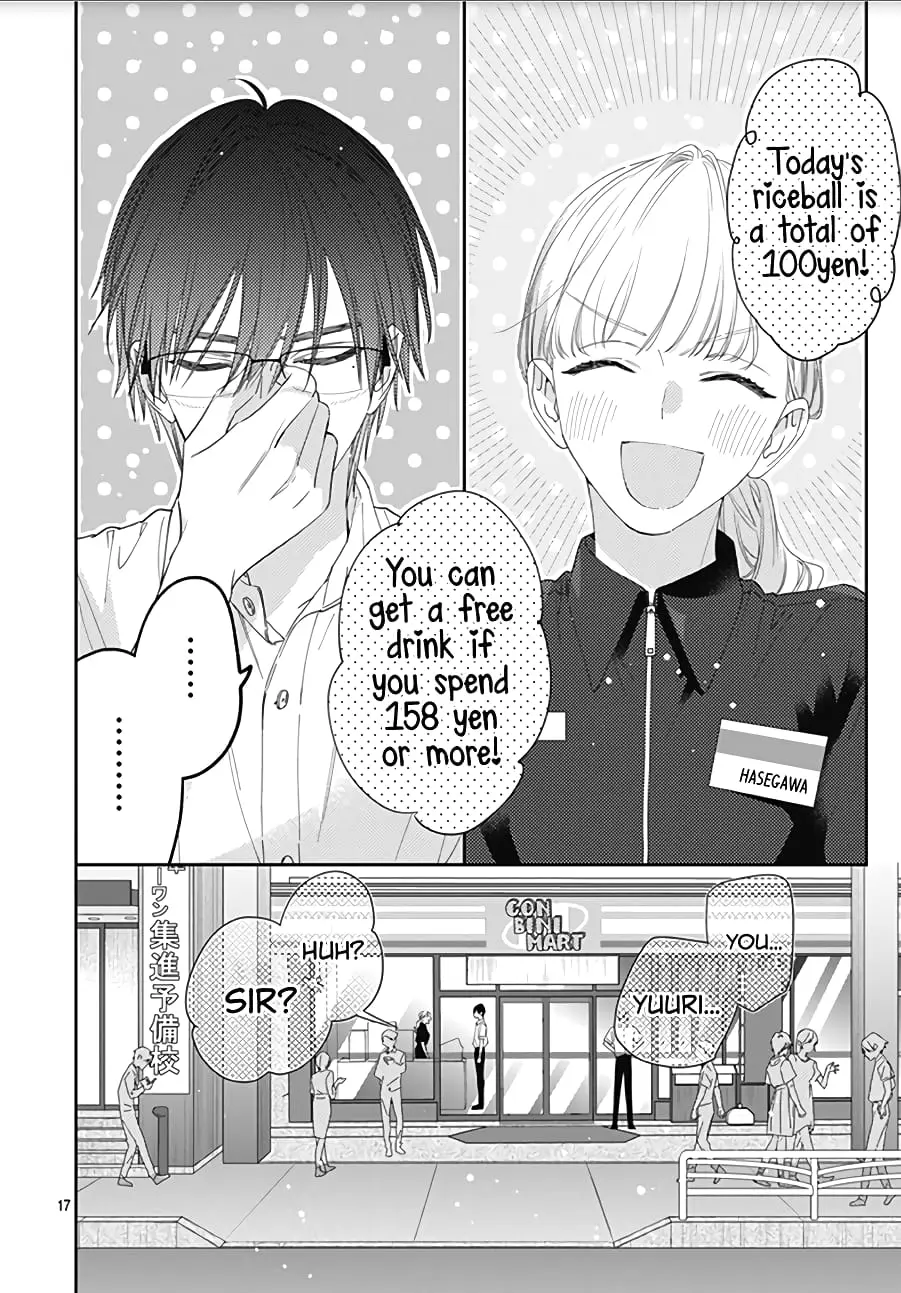 Hayaku Shitai Futari - Chapter 15 - Page 17
