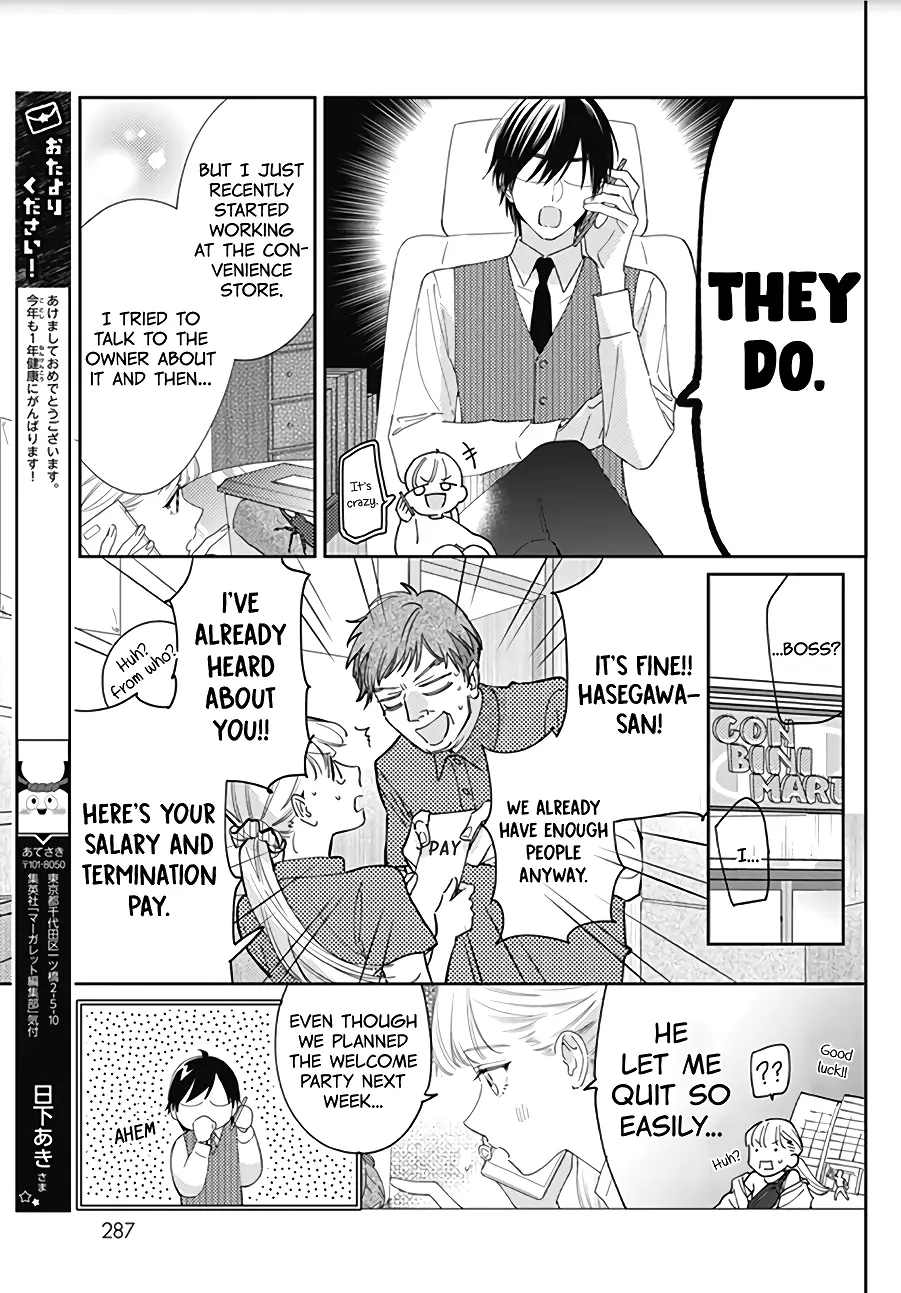 Hayaku Shitai Futari - Chapter 16 - Page 3