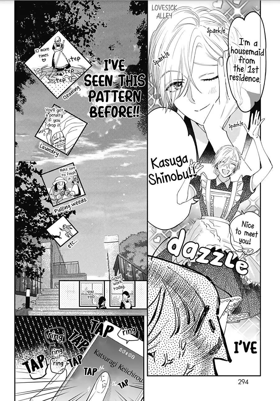 Hayaku Shitai Futari - Chapter 16 - Page 10