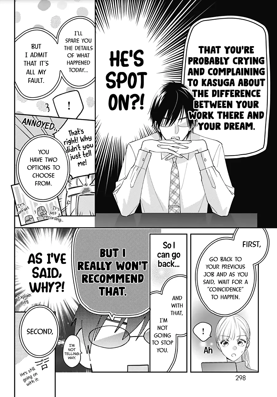Hayaku Shitai Futari - Chapter 16 - Page 14