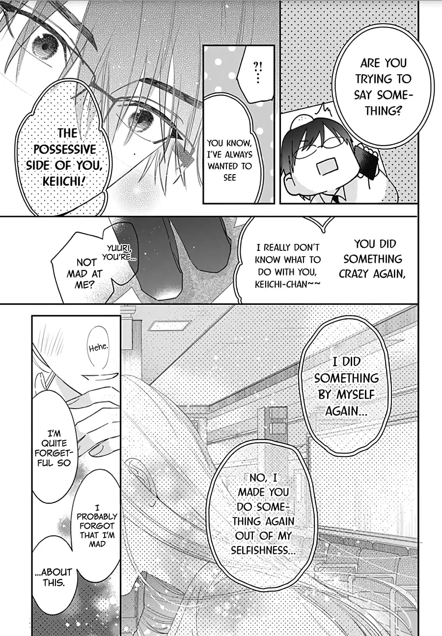 Hayaku Shitai Futari - Chapter 16 - Page 23
