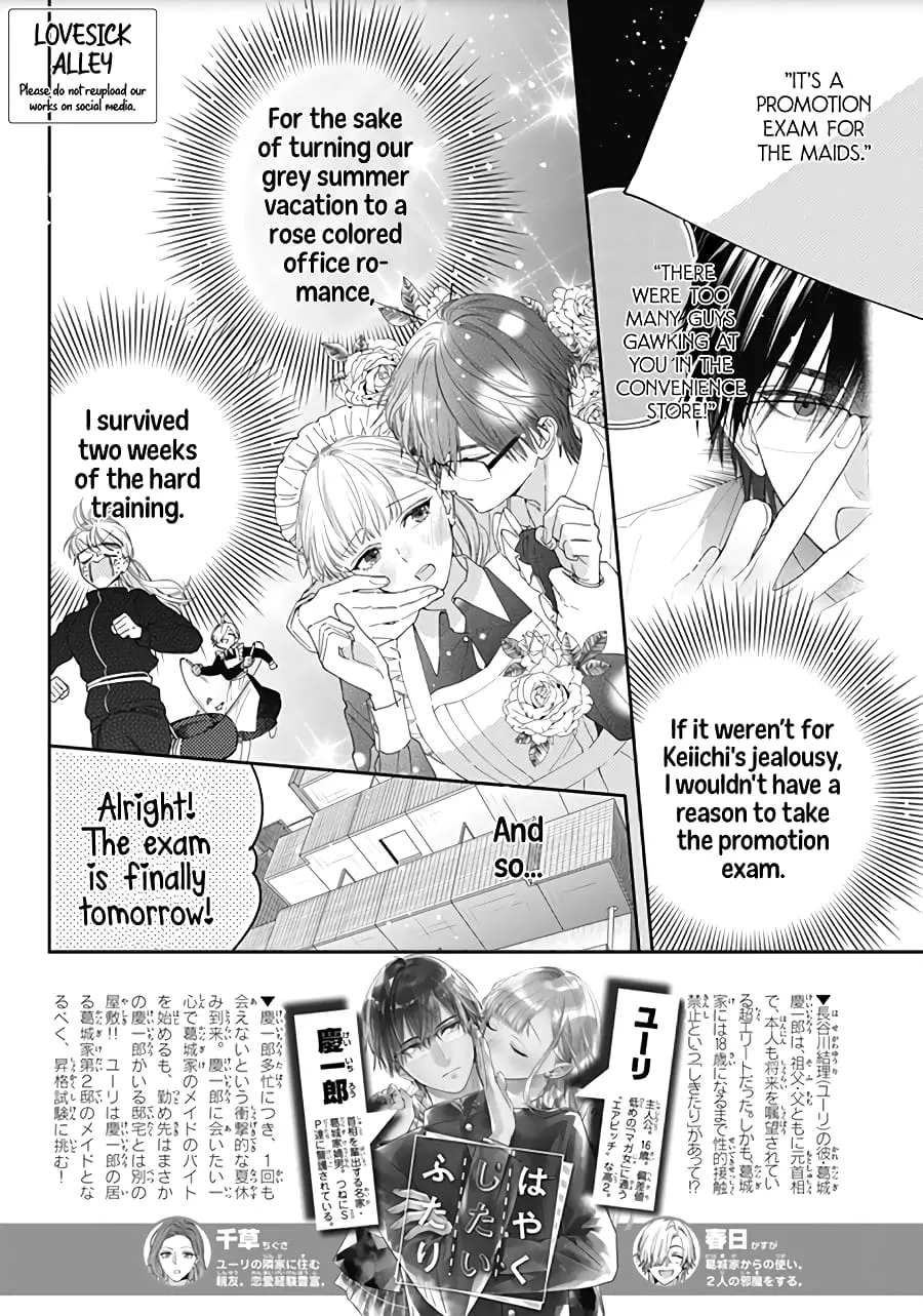 Hayaku Shitai Futari - Chapter 17 - Page 2