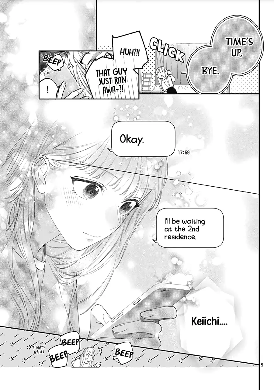 Hayaku Shitai Futari - Chapter 17 - Page 5