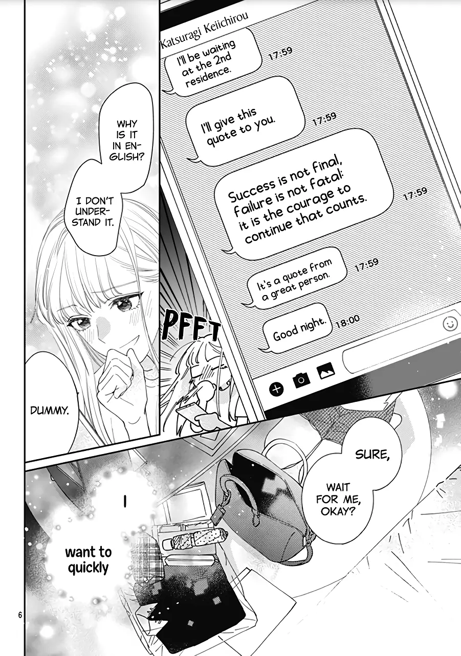 Hayaku Shitai Futari - Chapter 17 - Page 6