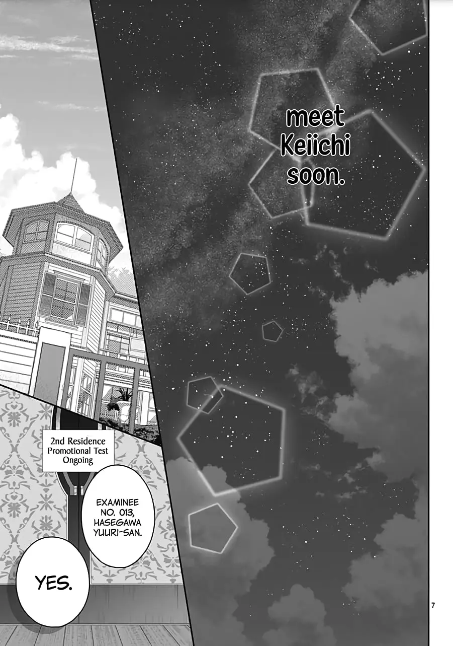 Hayaku Shitai Futari - Chapter 17 - Page 7