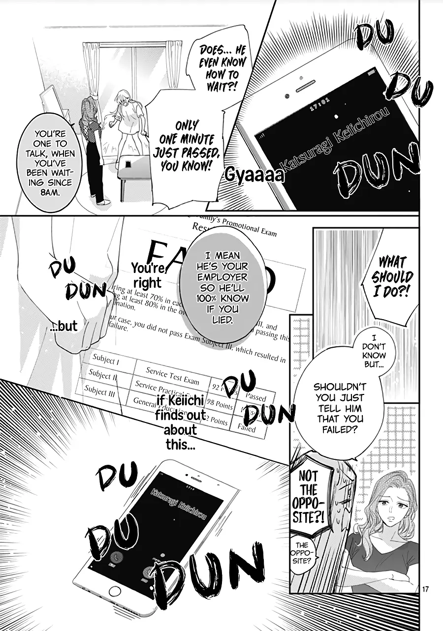 Hayaku Shitai Futari - Chapter 17 - Page 17