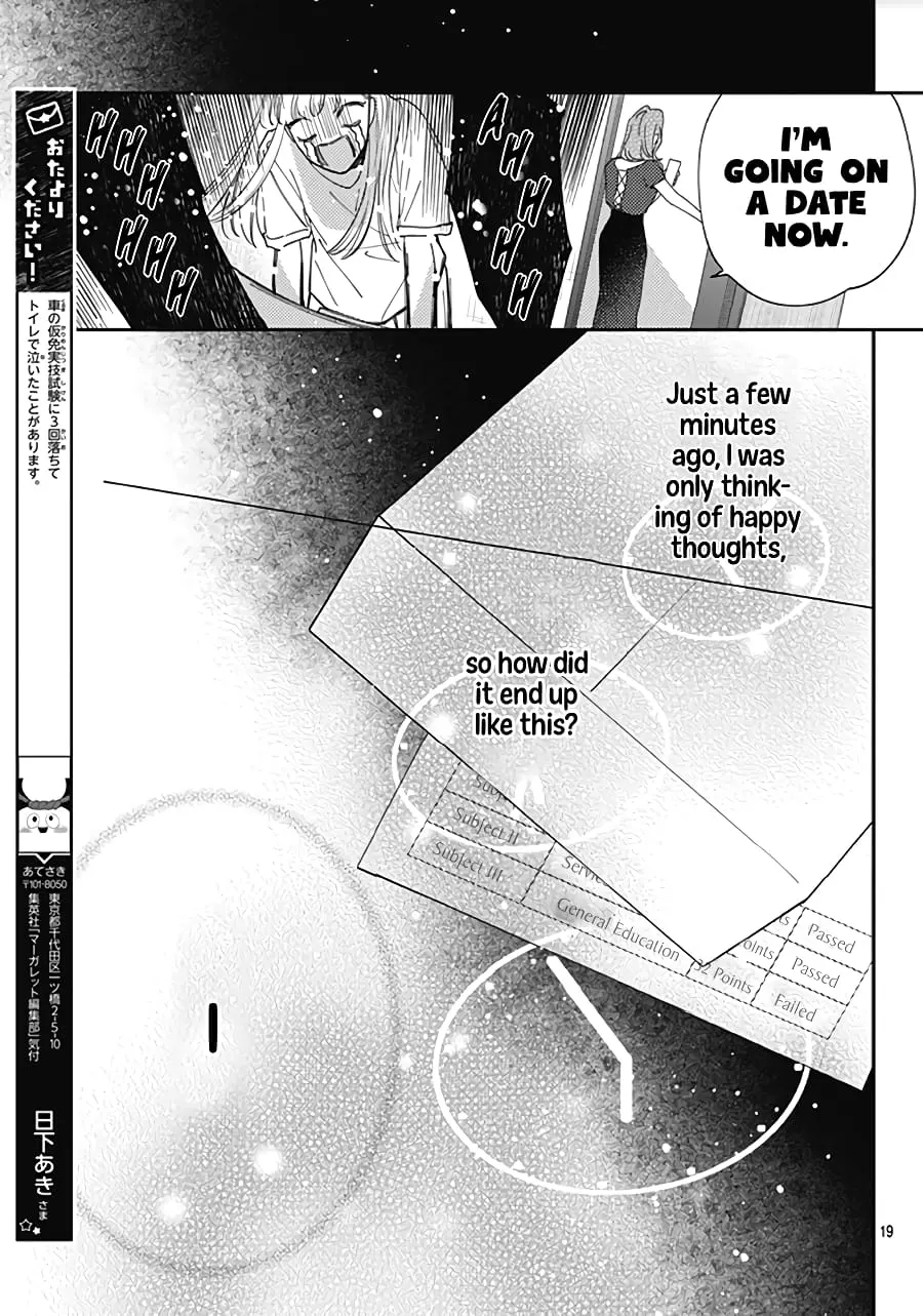 Hayaku Shitai Futari - Chapter 17 - Page 19