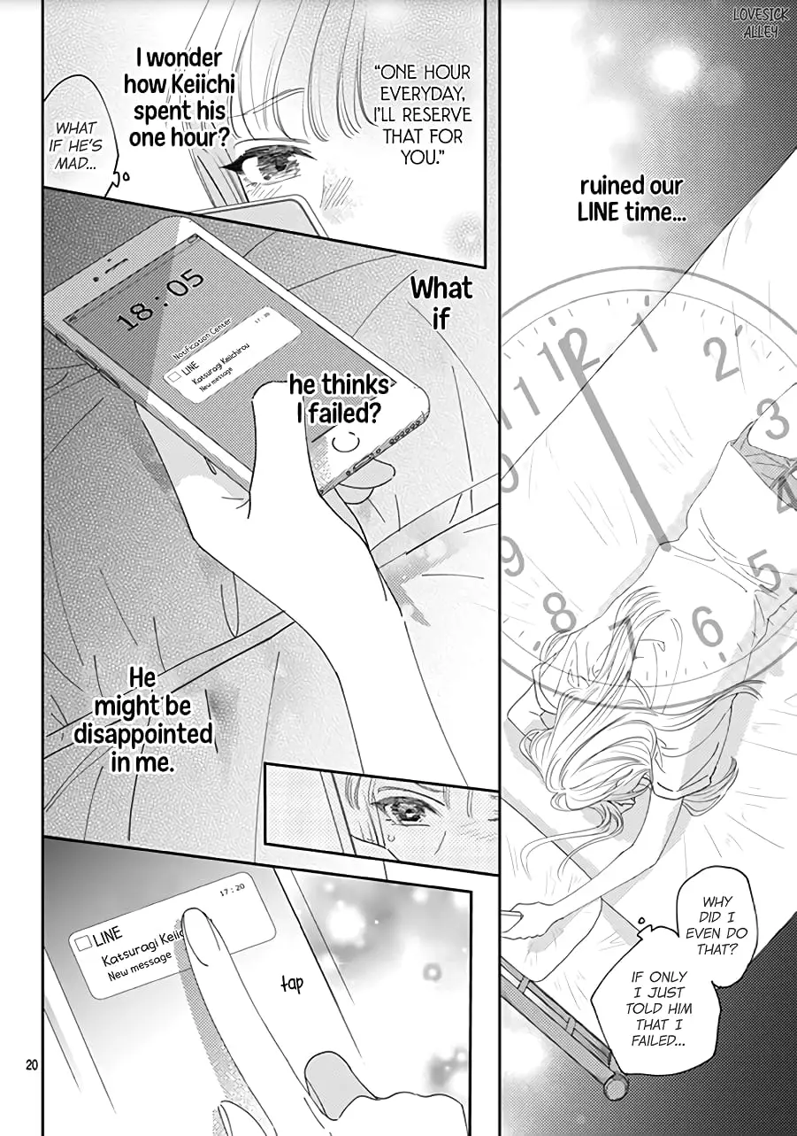 Hayaku Shitai Futari - Chapter 17 - Page 20