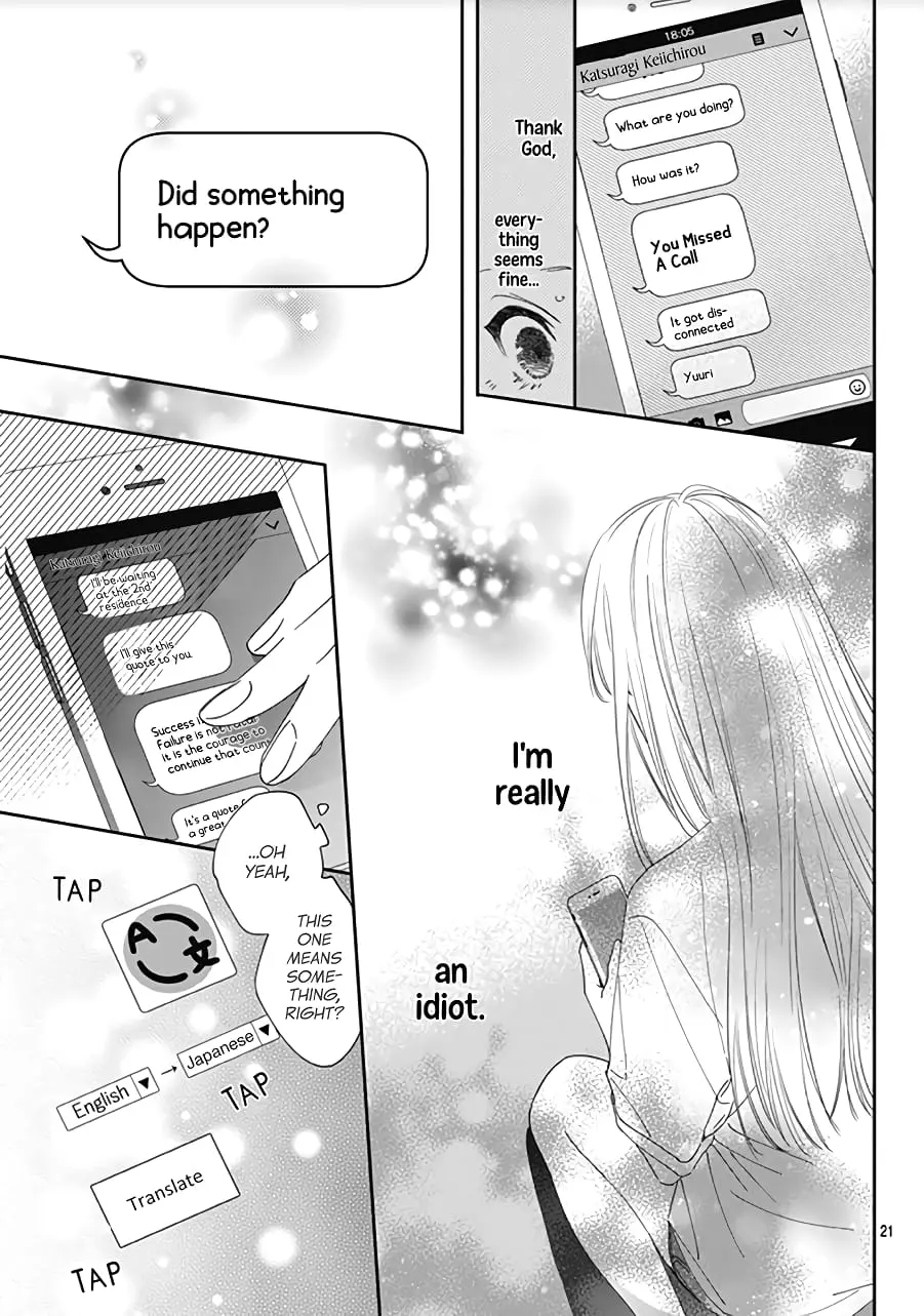 Hayaku Shitai Futari - Chapter 17 - Page 21