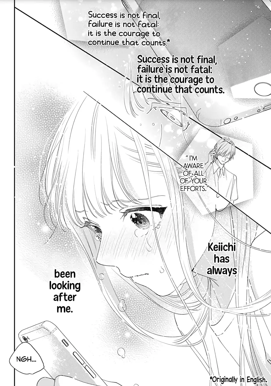 Hayaku Shitai Futari - Chapter 17 - Page 22