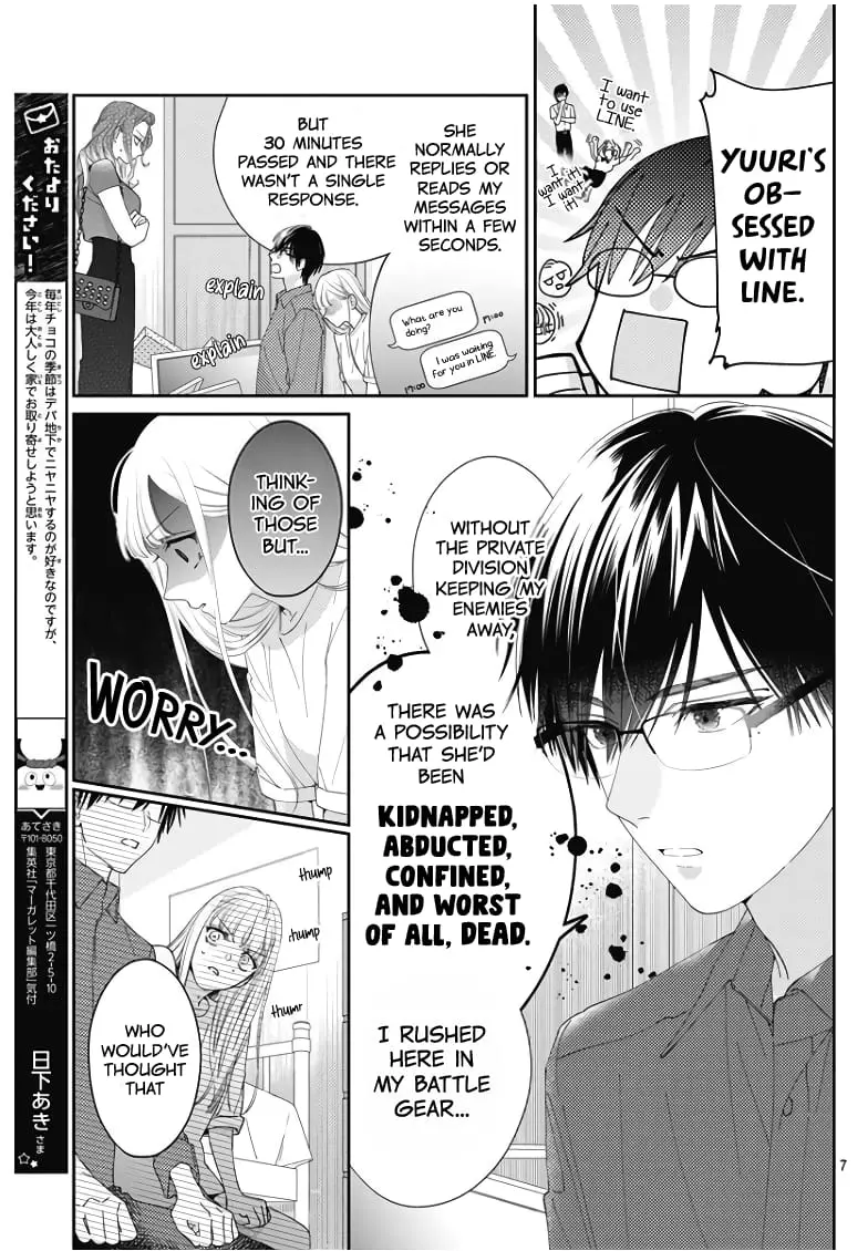 Hayaku Shitai Futari - Chapter 18 - Page 5