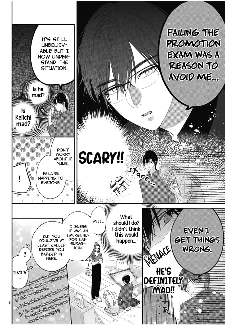 Hayaku Shitai Futari - Chapter 18 - Page 6