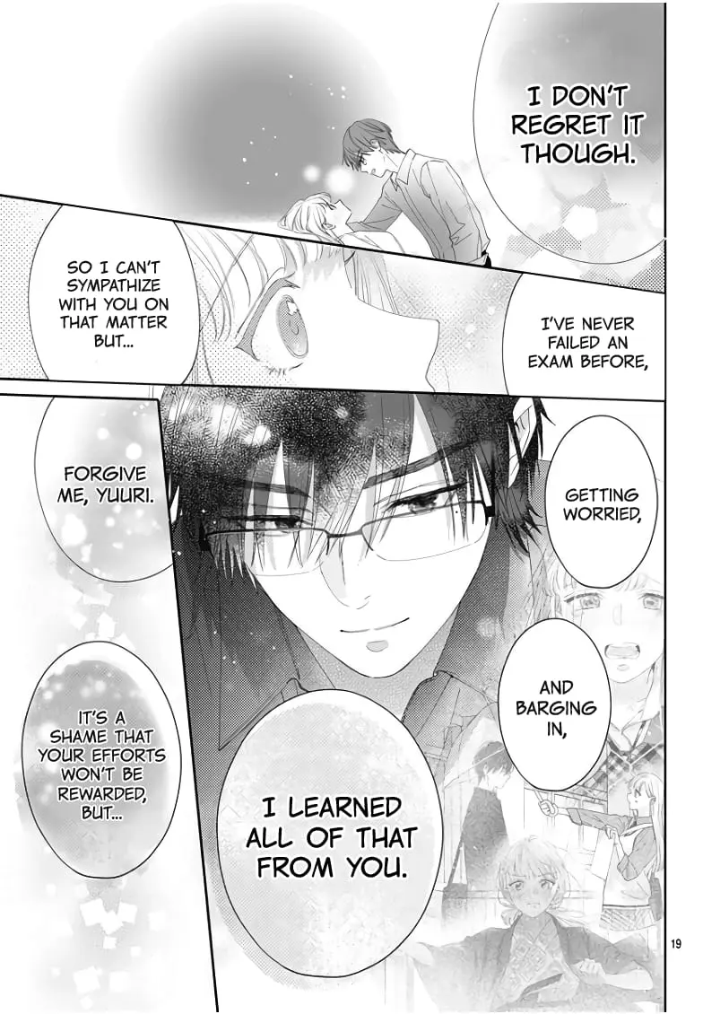 Hayaku Shitai Futari - Chapter 18 - Page 17