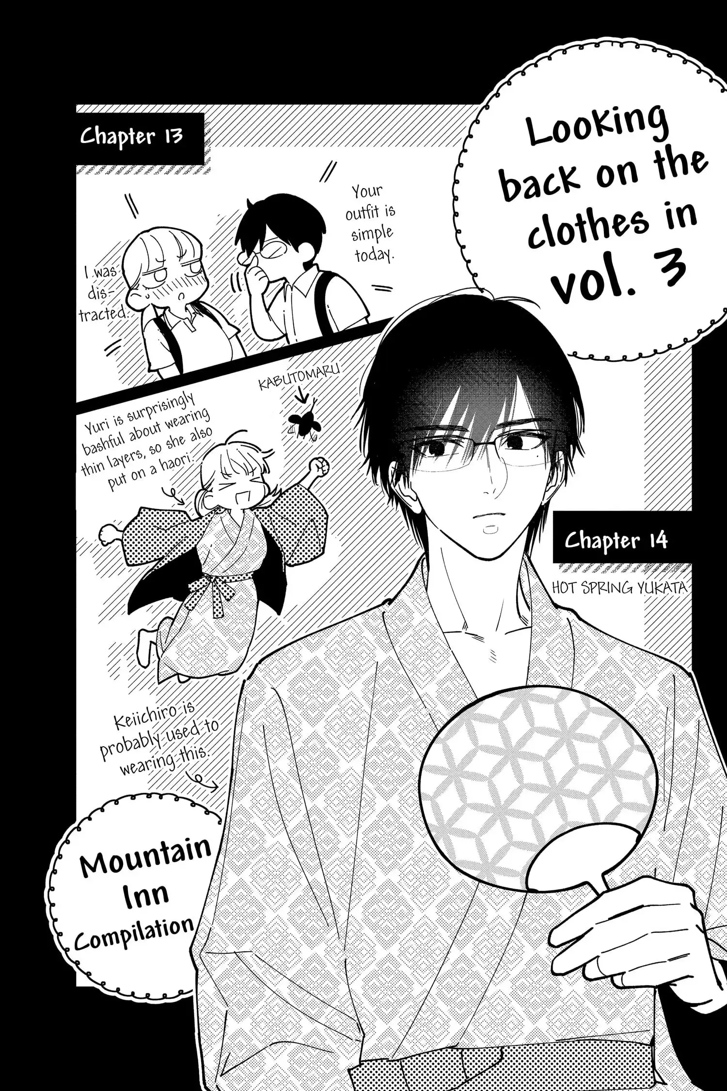 Hayaku Shitai Futari - Chapter 18.5 - Page 3