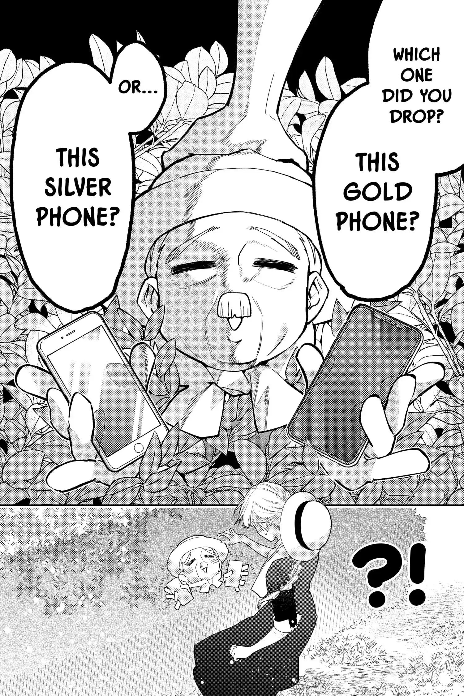Hayaku Shitai Futari - Chapter 19 - Page 14