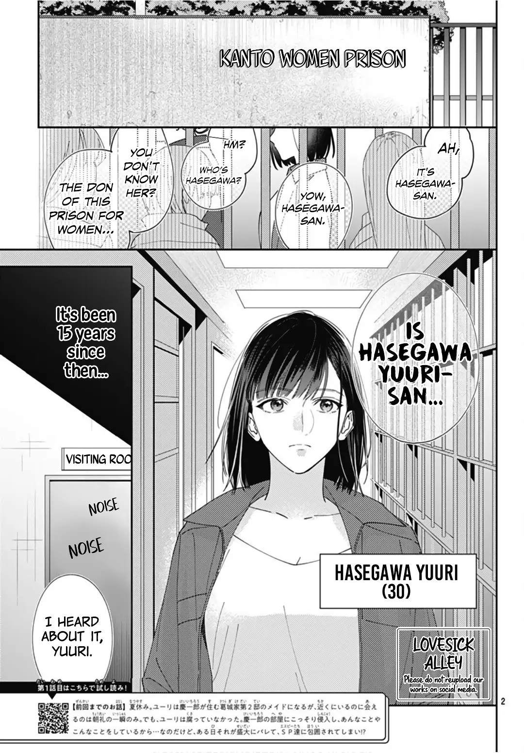 Hayaku Shitai Futari - Chapter 21 - Page 2