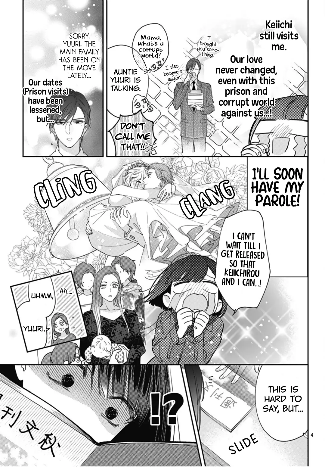 Hayaku Shitai Futari - Chapter 21 - Page 4