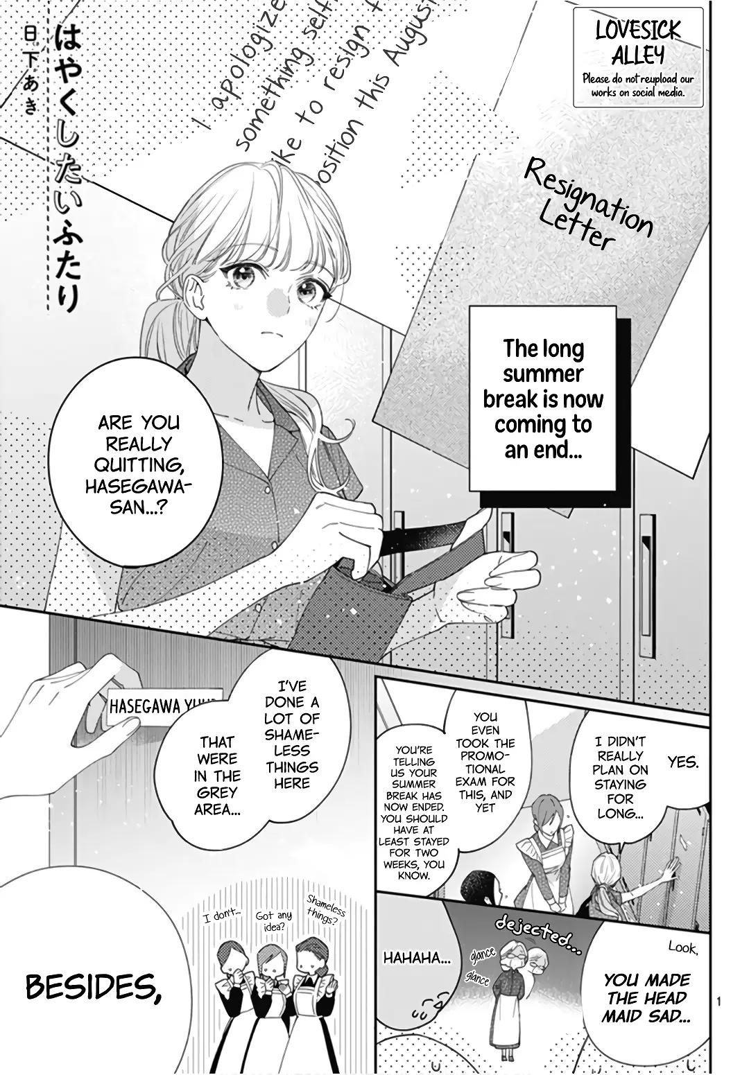 Hayaku Shitai Futari - Chapter 22 - Page 1