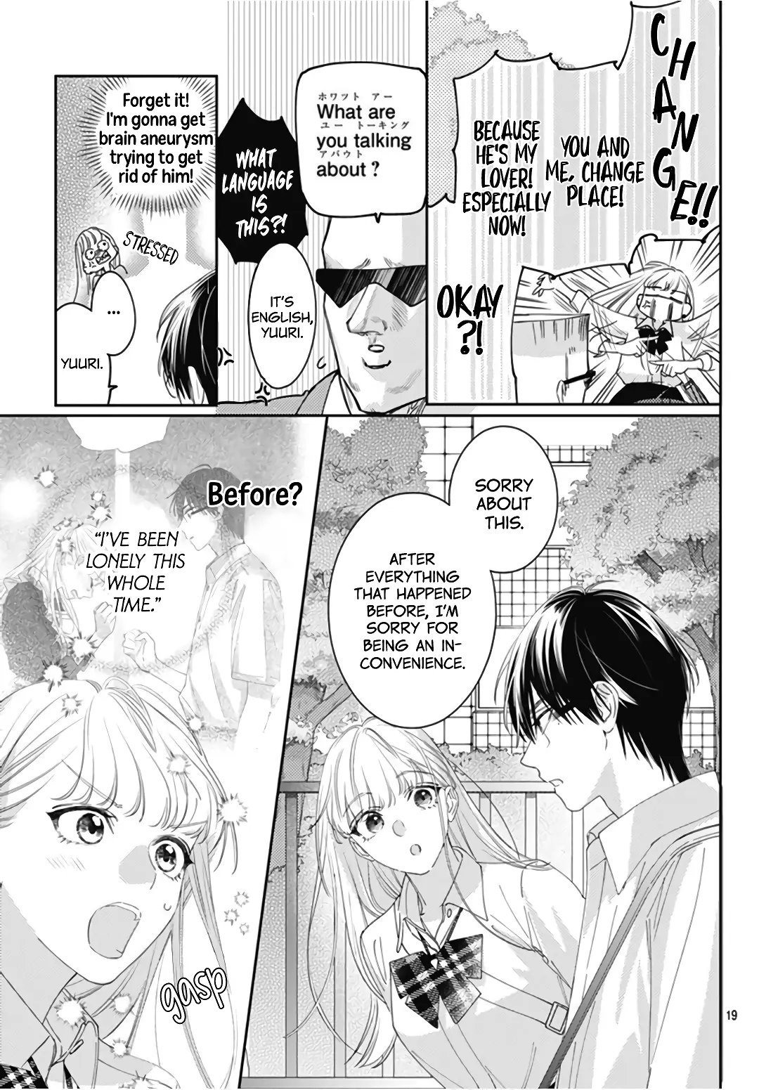 Hayaku Shitai Futari - Chapter 22 - Page 19