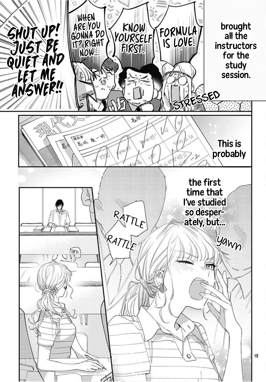 Hayaku Shitai Futari - Chapter 25 - Page 19