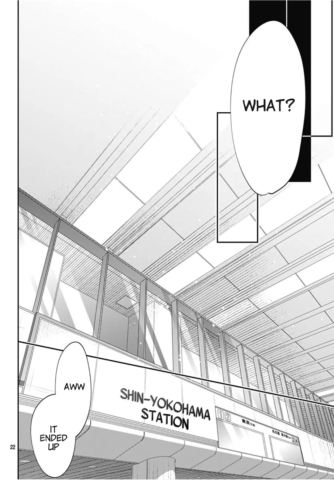 Hayaku Shitai Futari - Chapter 26 - Page 22