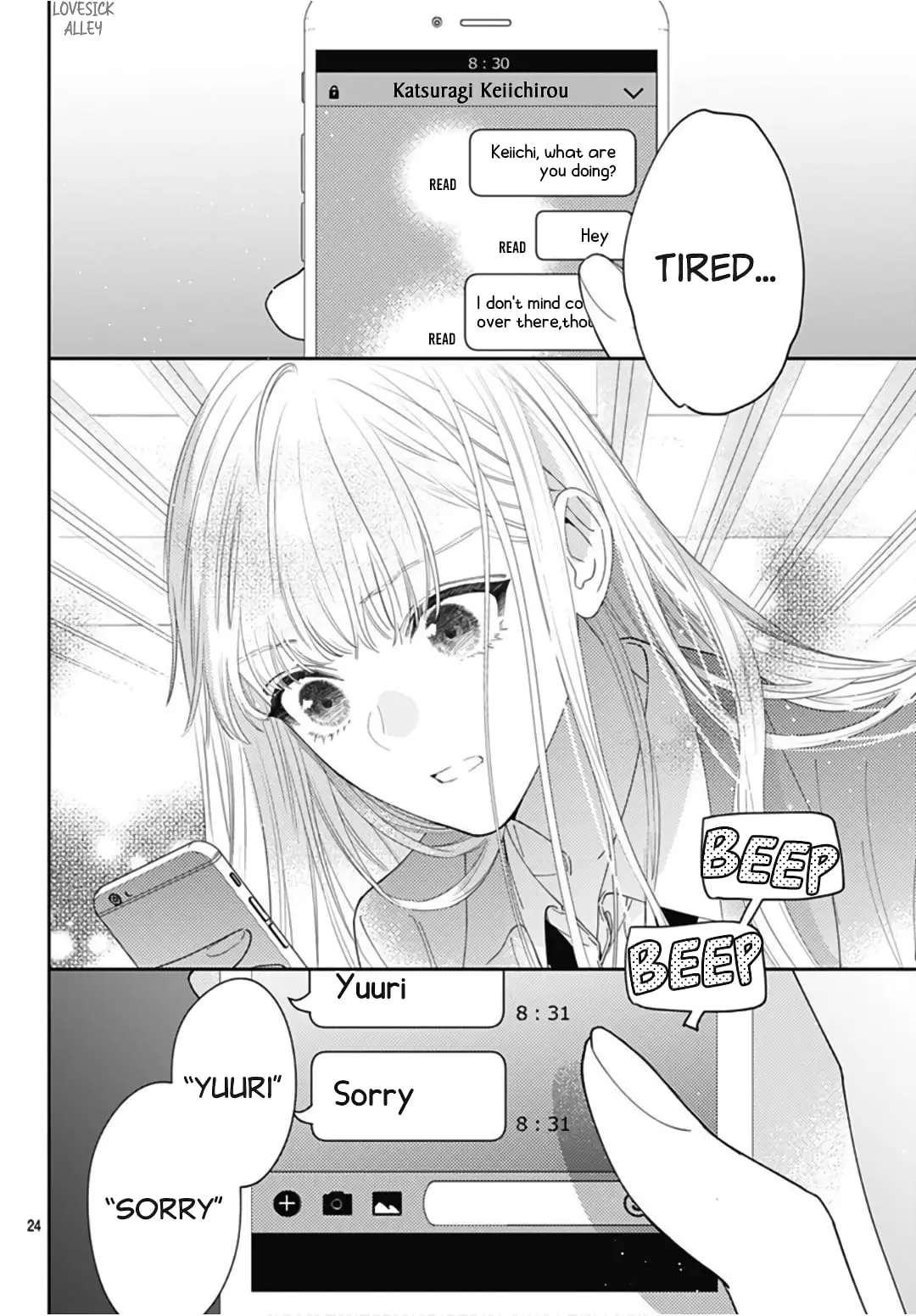 Hayaku Shitai Futari - Chapter 26 - Page 24