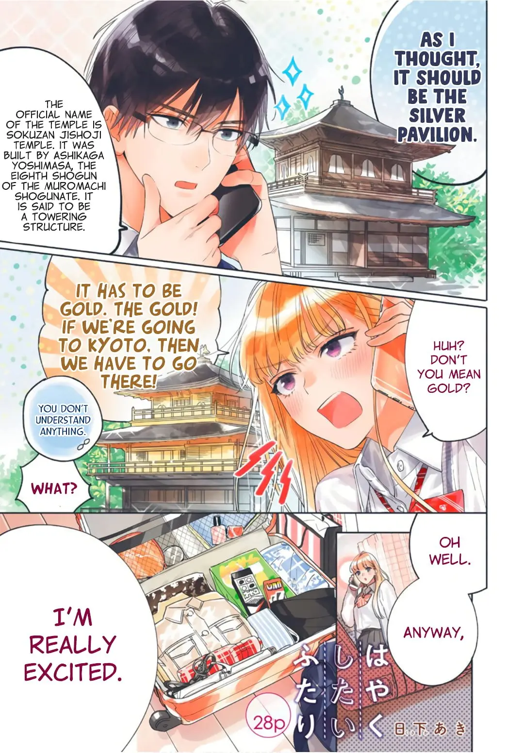 Hayaku Shitai Futari - Chapter 27 - Page 3