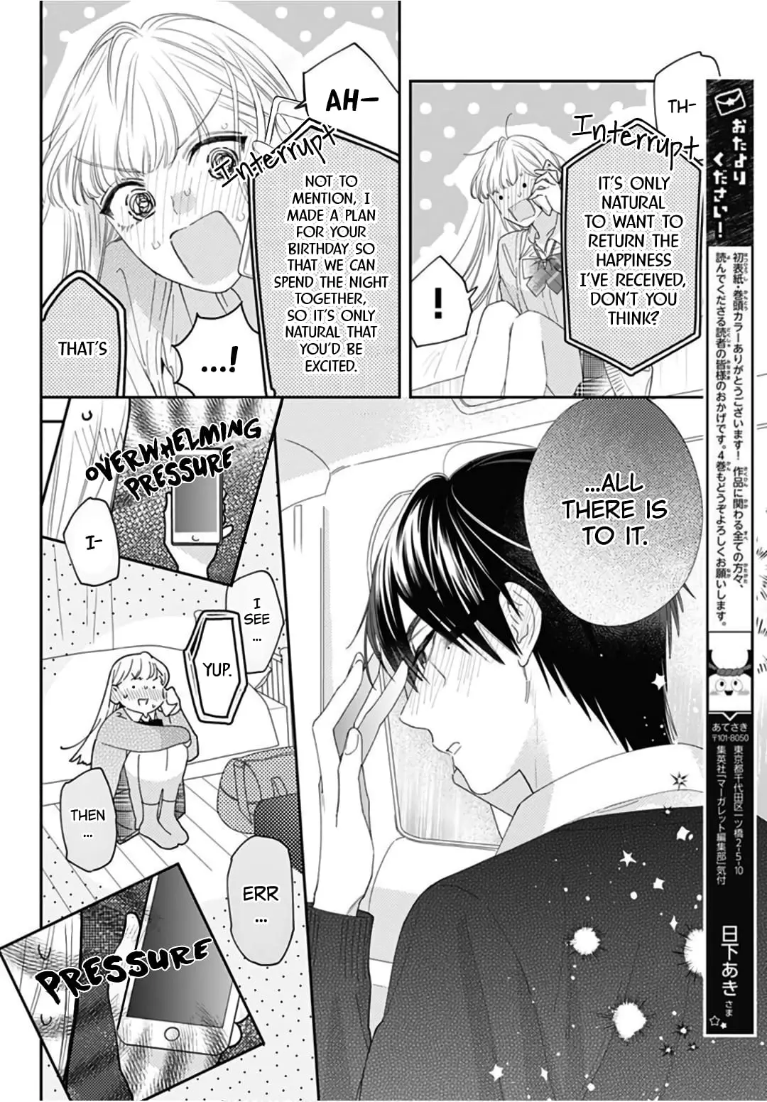 Hayaku Shitai Futari - Chapter 27 - Page 9