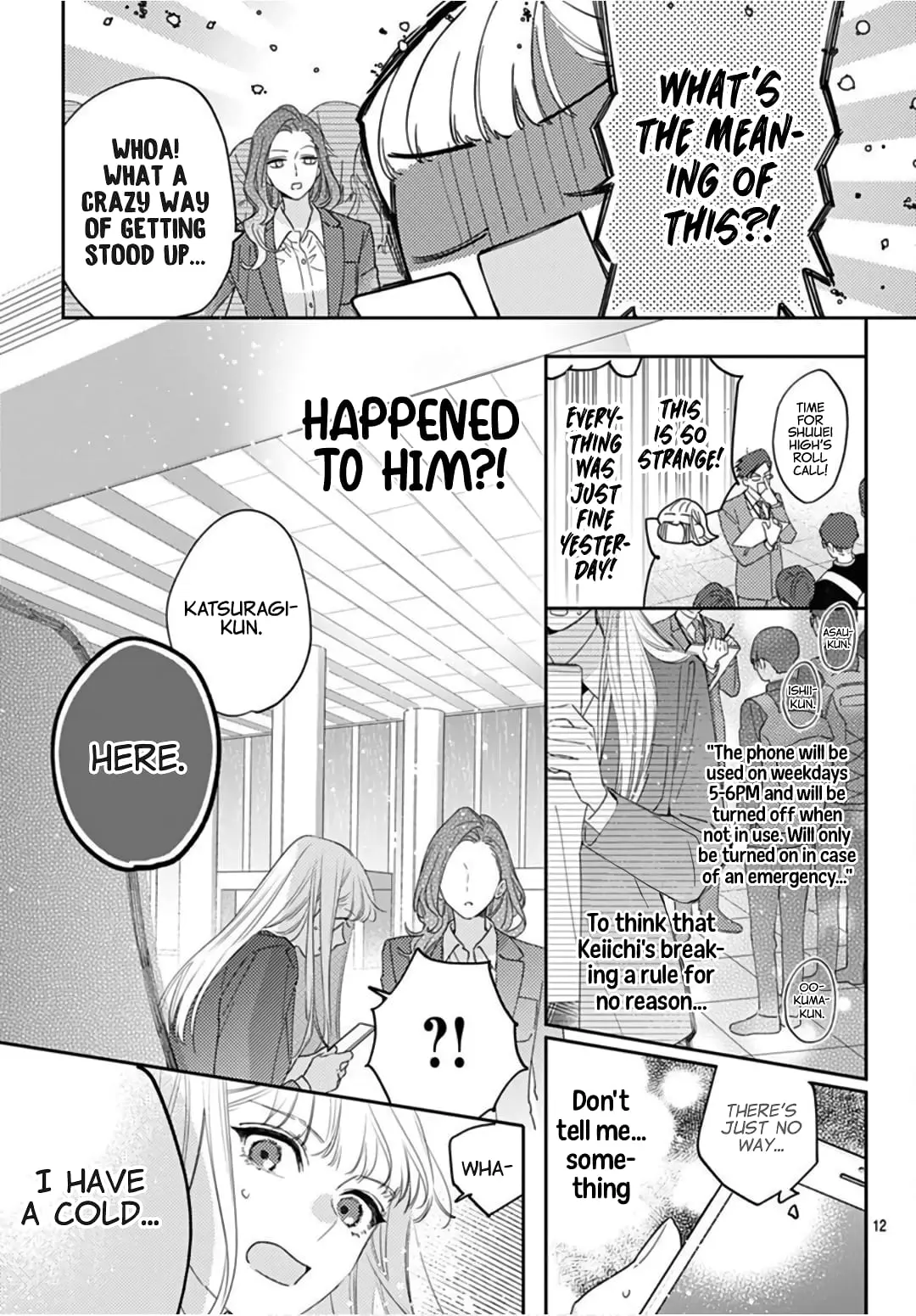 Hayaku Shitai Futari - Chapter 27 - Page 12
