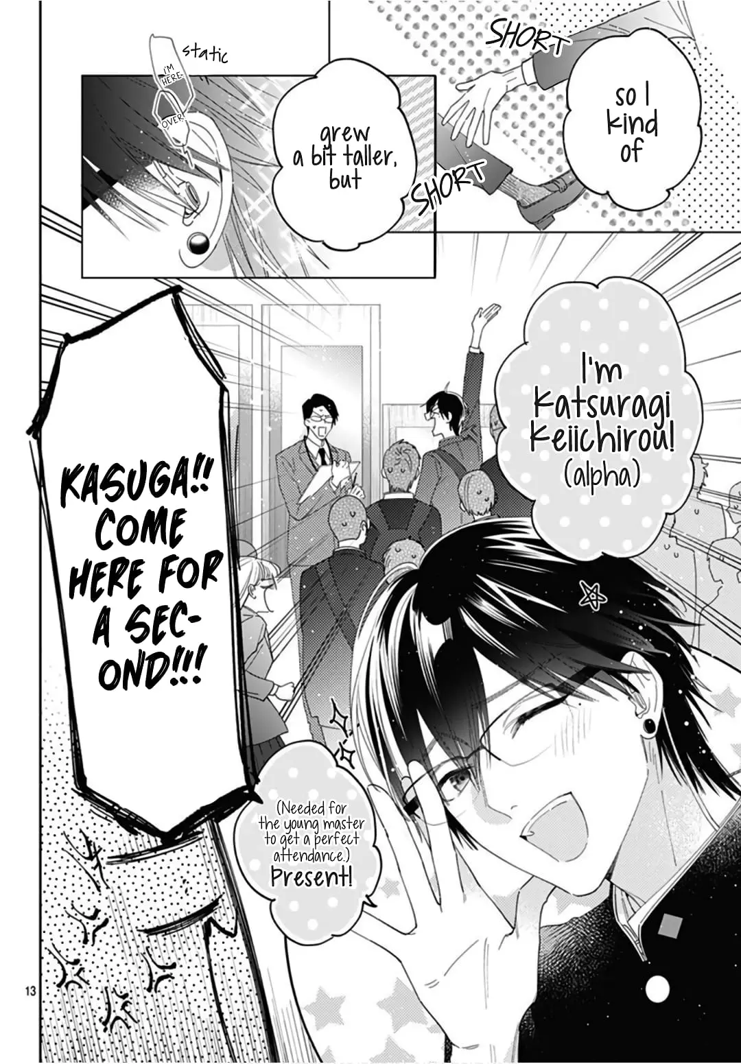 Hayaku Shitai Futari - Chapter 27 - Page 13