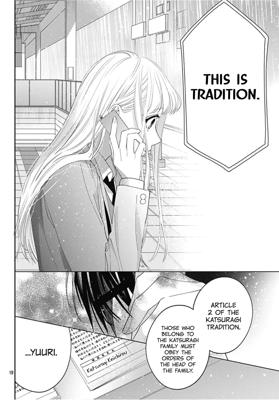 Hayaku Shitai Futari - Chapter 27 - Page 19