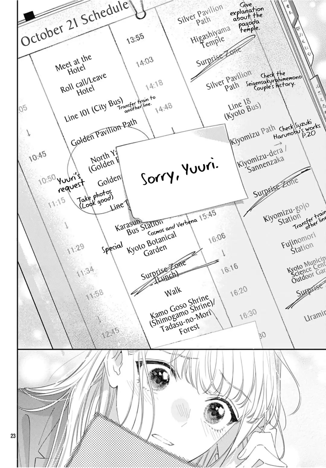 Hayaku Shitai Futari - Chapter 27 - Page 23