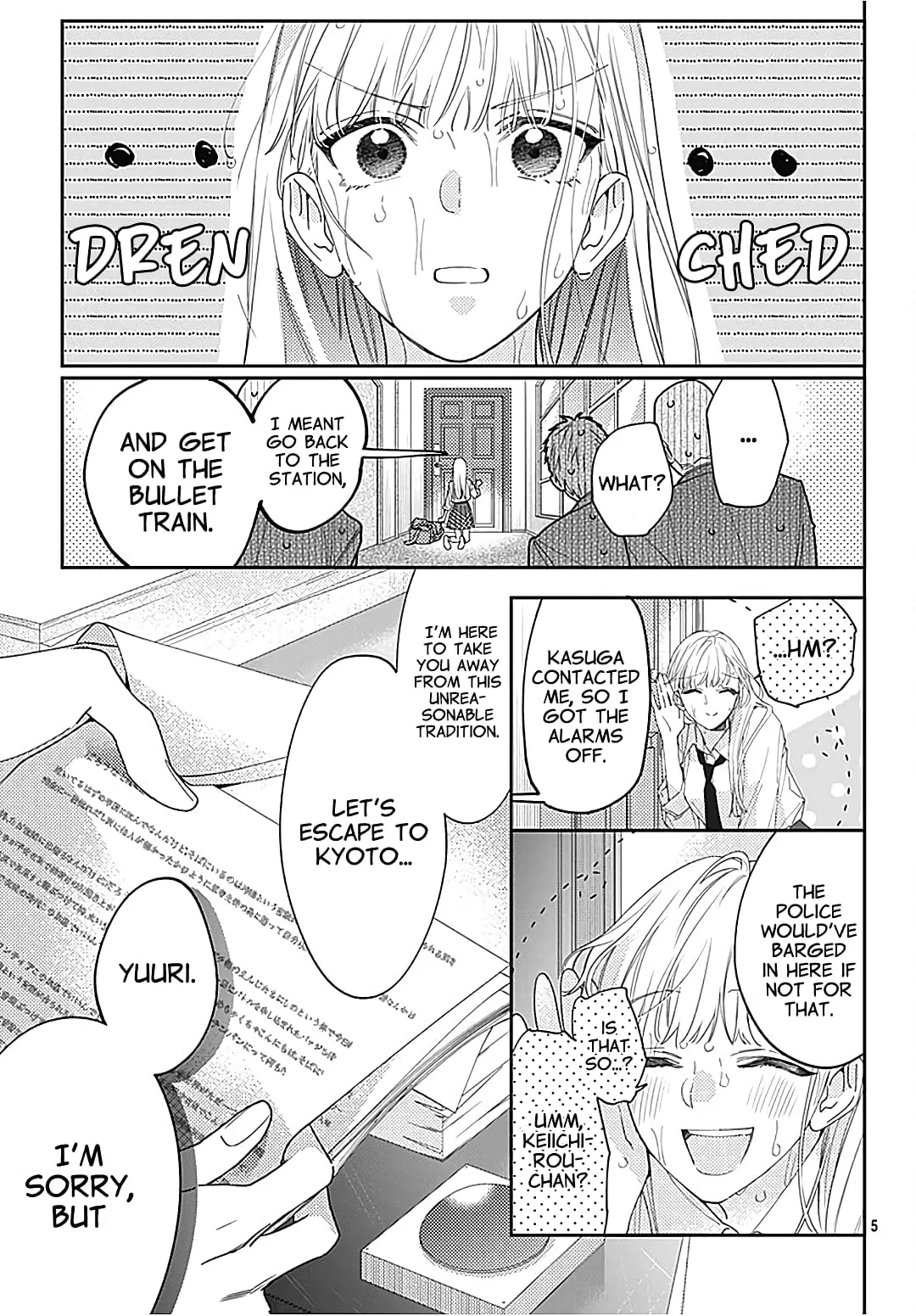 Hayaku Shitai Futari - Chapter 28 - Page 5