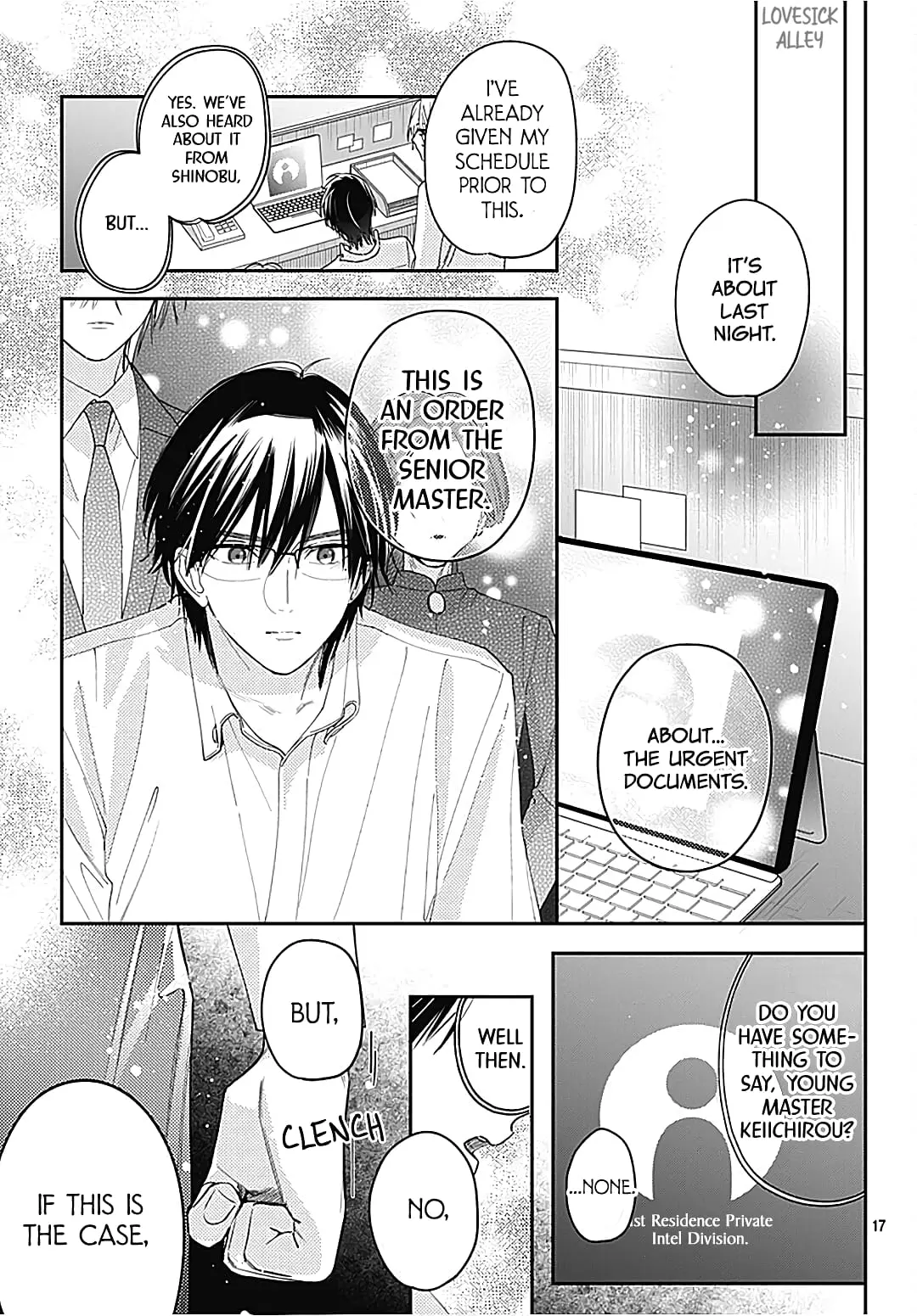 Hayaku Shitai Futari - Chapter 28 - Page 17