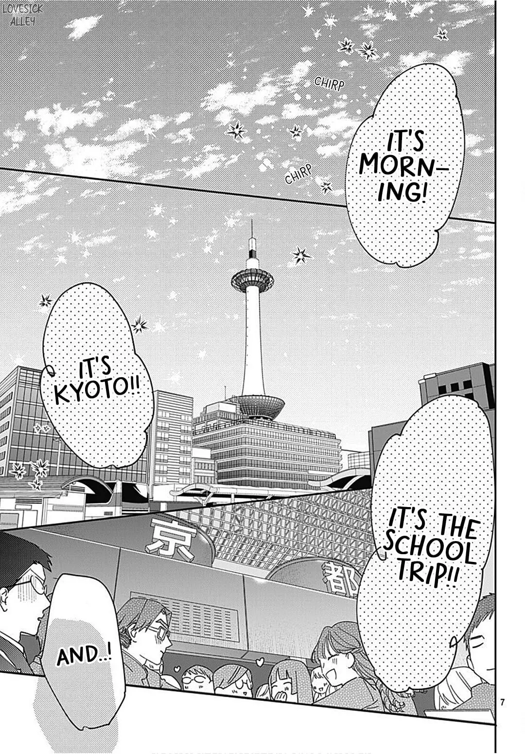 Hayaku Shitai Futari - Chapter 30 - Page 7