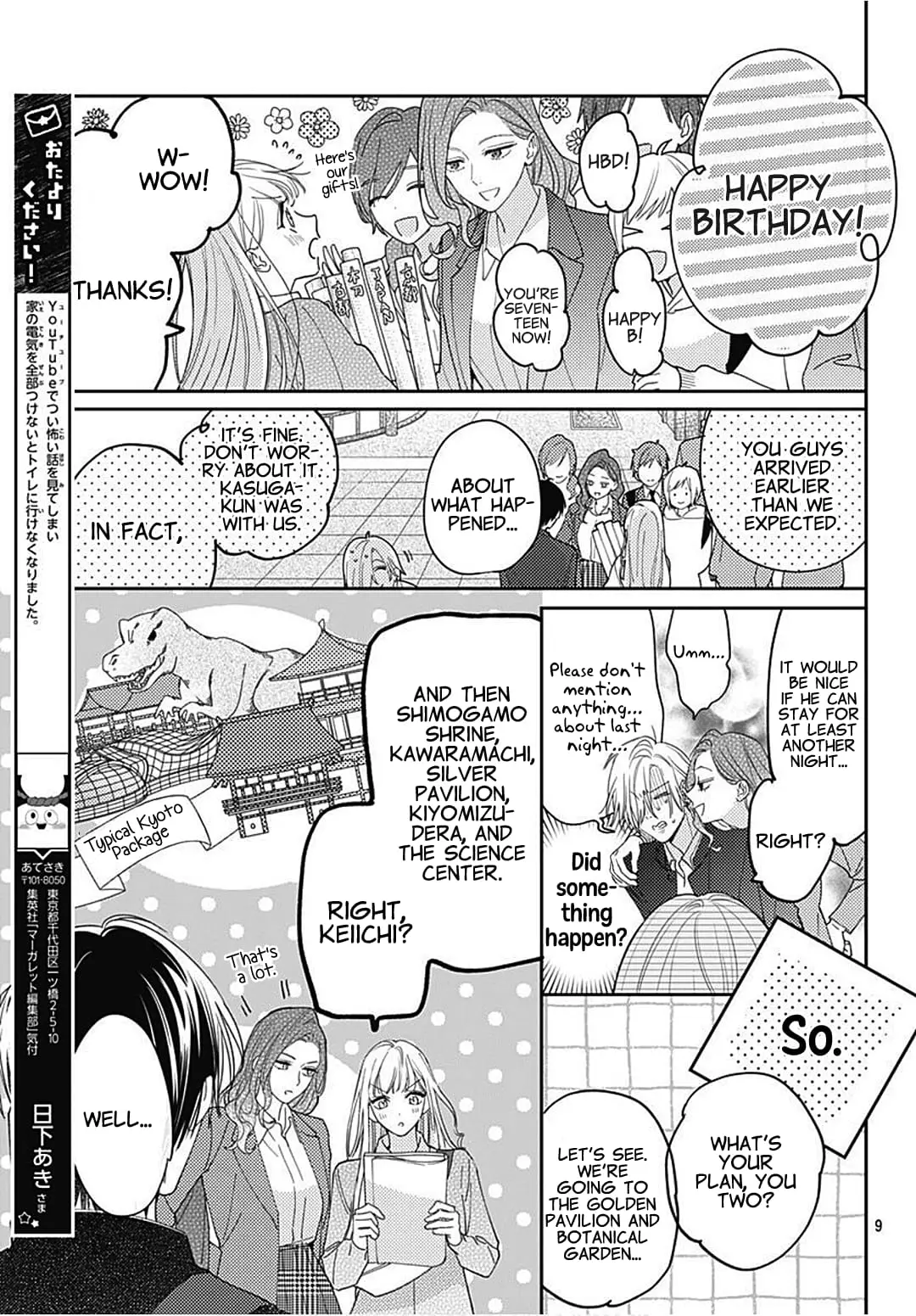 Hayaku Shitai Futari - Chapter 30 - Page 9