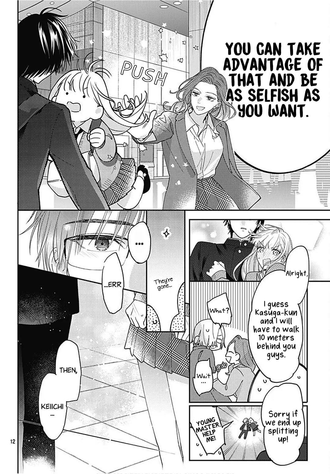 Hayaku Shitai Futari - Chapter 30 - Page 12