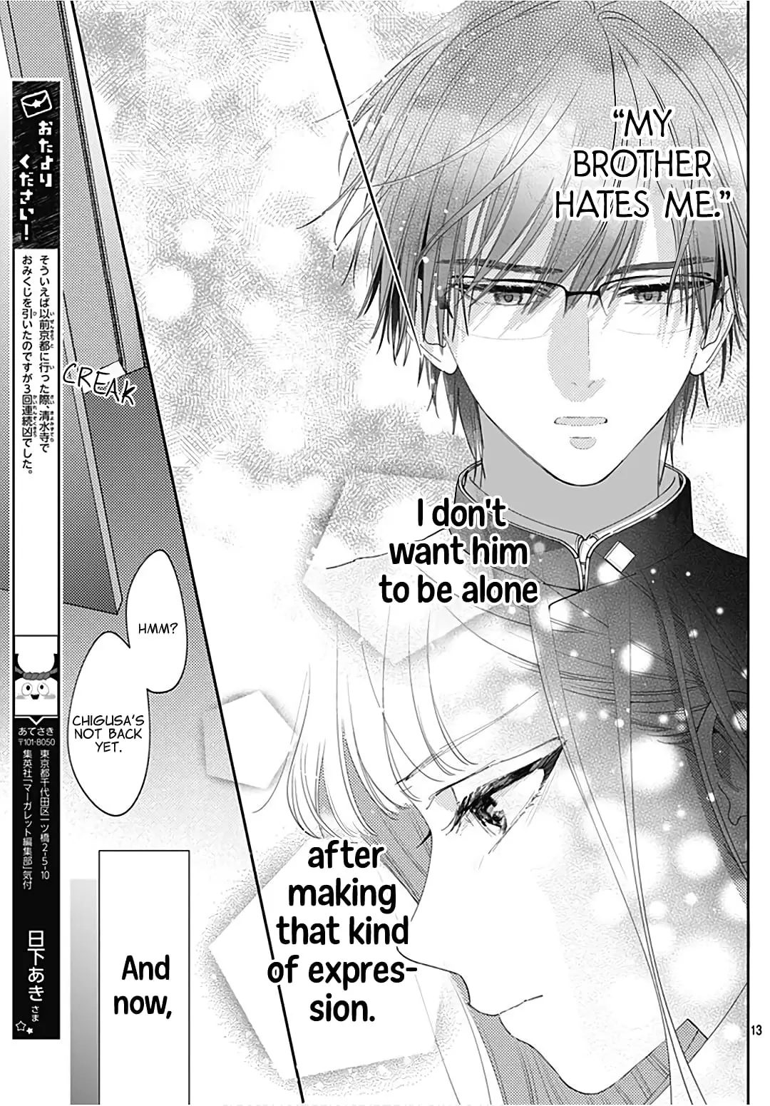 Hayaku Shitai Futari - Chapter 31 - Page 13