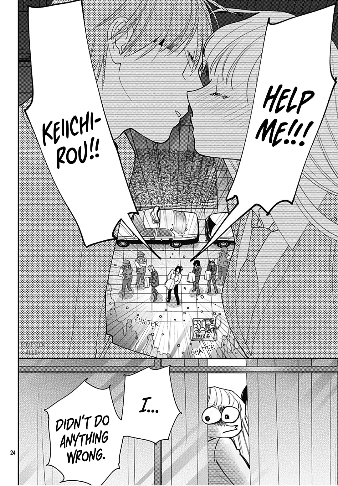 Hayaku Shitai Futari - Chapter 32 - Page 24