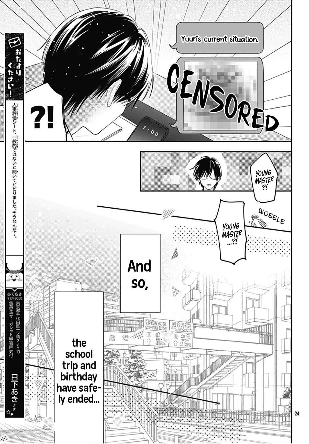 Hayaku Shitai Futari - Chapter 33 - Page 24