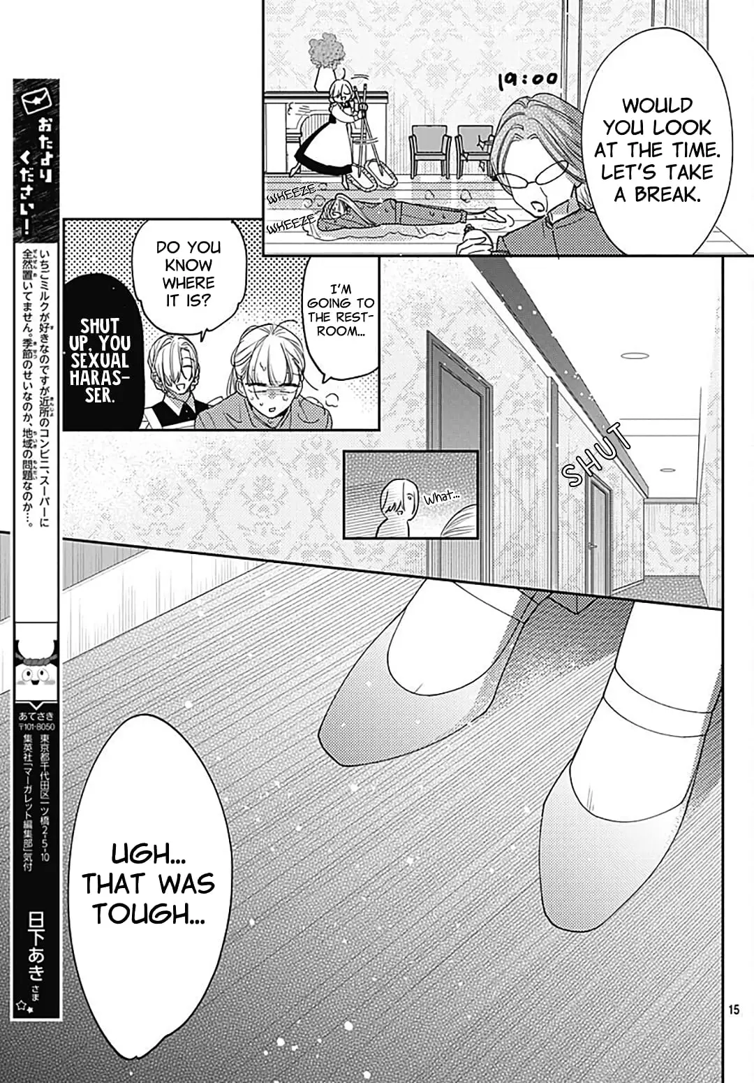 Hayaku Shitai Futari - Chapter 34 - Page 15