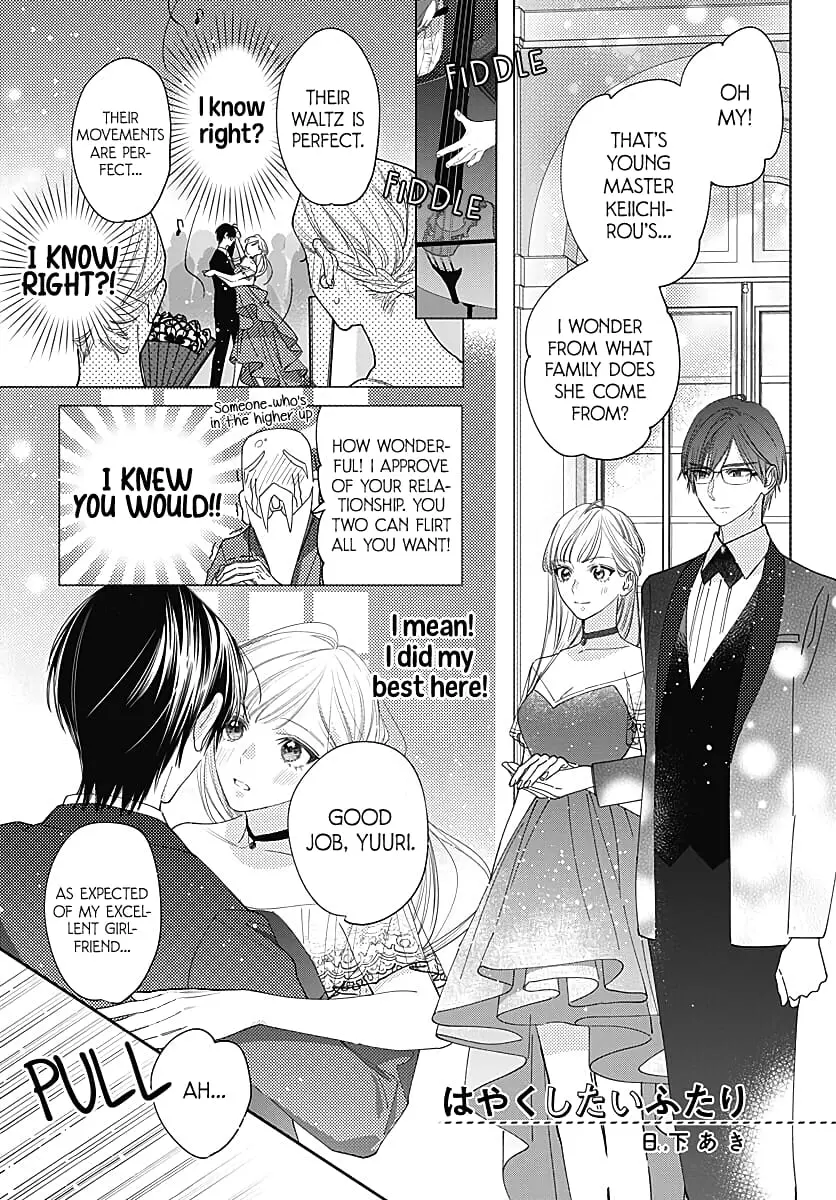 Hayaku Shitai Futari - Chapter 35 - Page 1